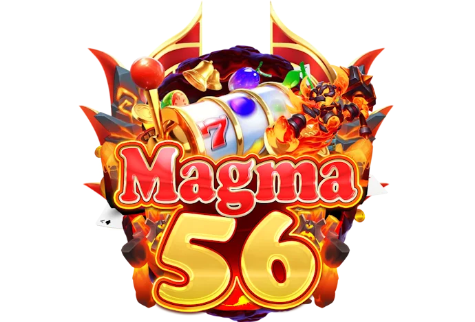 Magma56 (แม็กม่า สล็อต) ทางเข้าเว็บตรง ฝากถอนออโต้ 24 ชม.